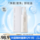 芳珂（FANCL）凈澈/速凈卸妝油120ml深層清潔/保濕 新舊版隨機(jī) 生日禮物