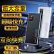 品陸【國家3C認證】充電寶移動(dòng)電源超級快充便攜小巧可登機大容量適用華為手機蘋(píng)果PD快充20000毫安時(shí) 炫酷黑【66W超級快充】提速600% 適用于華為手機蘋(píng)果OPPO一加vivo小米安卓
