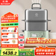 北鼎（Buydeem）【國家補(bǔ)貼】電蒸鍋家用蒸燉鍋不銹鋼電燉鍋 大容量全自動預(yù)約多用途鍋多功能多層【G68淺杉綠】