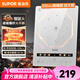 蘇泊爾（SUPOR）電磁爐 家用電磁爐 2200W大功率電磁爐新款 一體透彩整板電磁灶火鍋爐 氣流倍增散熱技術(shù) 9檔調(diào)控 【0.8秒急速升溫】