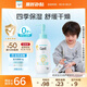 珂潤（Curel）寶貝潤護柔膚乳200ml 兒童寶寶身體乳 舒緩肌膚 改善全身干燥泛紅