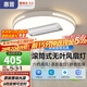 惠普普瑞護眼led吸頂燈無葉風扇燈智能客廳臥室簡約中山燈具包安裝