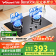 萬(wàn)和（Vanward）【小圓鼎X1·5kW】天然氣燃氣灶猛火煙灶聯(lián)動(dòng)家電以舊換新國家補貼20%嵌入式家用煤氣雙爐具臺X1