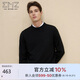 EMZ鄂爾多斯【絲光澳毛 5A抗菌】24秋冬男士毛衣減齡圓領(lǐng)長(cháng)袖羊毛衫