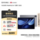 HUAWEI MatePad Air 12英寸 2025 華為平板電腦 鴻蒙AI 2.8K高刷超清全面屏 WIFI 12GB+256GB 煙云灰