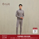 鄂爾多斯1980秋冬羊絨彈力修身打底褲男簡(jiǎn)約舒適羊絨褲 砂巖 L 175/84A