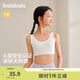 巴拉巴拉女童內衣發(fā)育期防走光防凸點(diǎn)兒童小背心抹胸少女文胸209925195001