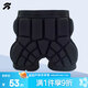 統(tǒng)步護(hù)臀墊滑板護(hù)具成年人兒童輪滑防摔屁股墊滑冰滑雪護(hù)具防摔裝備