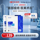 敷爾佳醫用透明質(zhì)酸鈉修復貼MHA-B-T 黑膜1盒械字號醫用敷料面膜狀