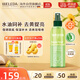 維蕾德（WELEDA）superfood植萃輕盈噴霧油 面部身體補水保濕滋潤
