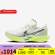 耐克（NIKE）耐克男鞋Vaporfly 3公路競速跑步鞋鞋碳板馬拉松跑鞋運動(dòng)鞋 HQ3450-147 42.5