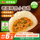 安井 老面鮮肉小籠包 800g 約36個(gè)  豬肉餡包子生煎 家庭裝面點(diǎn)早餐