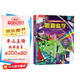 【滿87減18元】揭秘科學(xué)（5-10歲少兒科普翻翻書）樂樂趣童書揭秘系列兒童啟蒙科普立體書童書節(jié)兒童節(jié)