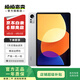 小米（MI）小米平板5Pro  2021款 11英寸 二手平板電腦 二手小米平板 白色 6G+256G WiFi