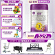 A2至初3段奶粉 幼兒配方奶粉 12-36月齡 850g  新西蘭進口 新國標(biāo) 1罐