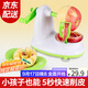 拜杰削蘋(píng)果神器蘋(píng)果削皮器自動(dòng)去皮機削皮刀手搖削皮機水果刀兩件套