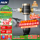 奧克斯（AUX）凈水機前置過(guò)濾器自動(dòng)反沖洗防爆防凍全屋入戶(hù)10T大通量自來(lái)水廚房雙濾網(wǎng)清洗前十名 Q80