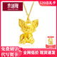 京越隆玲娜貝兒黃金手鏈足金999卡通小狐貍吊墜 3D硬金轉運珠手繩情人節 黃金貝兒約1.1-1.2g+S925項鏈