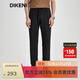 迪柯尼（DIKENI）針織套褲男 春秋季新款混紡休閑慢跑褲束腳衛褲 黑色 XL （52）