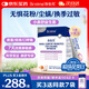合生元(BIOSTIME)小鼻舒益生菌兒童舒敏好鼻子鼻炎益生菌28袋