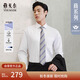 雅戈爾【DP免燙】春秋新款商務(wù)休閑高級純棉白長(cháng)袖襯衫襯衣男 40  白色