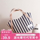 途尊（kingtrip）上班小拎包帆布包手提包小布包女士媽媽韓版輕便個(gè)性手拎小包百搭 藍色條紋