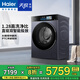 海爾（Haier）天悅A7滾筒洗衣機套裝/洗脫/洗烘一體超薄純平全嵌1.28洗凈比10公斤全自動(dòng)AI雙智能投放直驅精華洗 【洗烘一體PBLEU78A7U1】AI洗丨紫外除菌 全國聯(lián)保/免費上門(mén)安裝