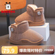 巴布豆童鞋冬季保暖兒童雪地鞋加絨加厚男童學(xué)步鞋116345039咖啡棕30