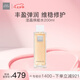 THE GINZA御銀座澄晶煥能水200ml  保濕爽膚水 沁顏煥能 生日禮物送女友