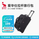 愛(ài)華仕拉桿旅行包大容量拉桿包可手提旅行包折疊旅行袋防潑水行李包黑色