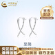 中國黃金（CHINA GOLD）S925銀線(xiàn)條交織耳扣女小眾簡(jiǎn)約線(xiàn)條耳釘教師節實(shí)用生日禮物送老婆 線(xiàn)條交織耳扣【品牌禮盒】