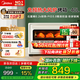 美的（Midea）石墨烯免預(yù)熱電烤箱P40家用大風(fēng)爐烤箱40升大容量 烘烤炸一體多層烘焙 全息大彩屏雪花搪瓷內(nèi)膽 【店長推薦】 40L