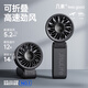 幾素手持小風(fēng)扇便攜式可折疊小型高速節能風(fēng)扇戶(hù)外隨身掛脖大風(fēng)力辦公室桌面風(fēng)扇充電手拿小電扇 【黑3600mAh】高速節能+折疊掛脖