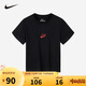 NIKE 耐克童裝男童短袖T恤兒童男孩夏季上衣短T