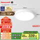 霍尼韋爾（Honeywell）兒童護(hù)眼吸頂燈臥室書房學(xué)習(xí)房燈全光譜LED燈簡(jiǎn)約超薄自然光系列 03Y02 適用5㎡內(nèi) 4000K色溫