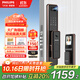 飛利浦（PHILIPS）智能門鎖C級鎖芯可視貓眼大屏指紋鎖入戶門密碼電子鎖301VP紅古銅