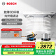 博世（BOSCH）【天鵝白系列】致薄5D吸抽油煙機 廚房家用 變頻電機 超薄設計 23立方大風(fēng)量 熱風(fēng)自清潔 DWWDT3NB1W