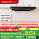 老板（Robam）星辰系列抽油煙機60A0油煙機家用頂吸式 觸控23風量內(nèi)腔免拆洗 歐式吸脫排煙機油煙機 【煙機+灶具】60A0+20B0A天然氣 23風量
