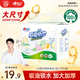 心相印廚房用紙 70節(jié)*6卷 吸油廚房紙巾 加大加厚食品可接觸級
