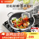 WMF福騰寶煎炒鍋不粘鍋蜂窩晶盾防粘316L不銹鋼炒菜鍋具電磁爐通用 蜂窩熾能二代炒鍋含蒸屜 30cm