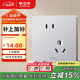 公牛（BULL）開(kāi)關(guān)插座 G12系列10A斜五孔插座86型面板G12Z223AS奶油風(fēng)太空銀