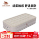 駱駝（CAMEL）露營(yíng)充氣床墊打地鋪家用自動(dòng)氣墊床戶(hù)外帳篷充氣床便攜床野營(yíng)7702