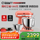 KitchenAid（凱膳怡）【政府補貼】廚師機家用進(jìn)口5QT雙碗和面揉面一體機多功能攪拌機 珊瑚橙 5KSM165PSCPH