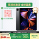 Apple蘋(píng)果iPadPro M1 12.9英寸第5代原封未激活蘋(píng)果官方認證翻新 支持AI 2021WIFI2TB海外版灰