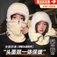 TLXT防風(fēng)騎行面罩冬季雷鋒帽男女士保暖頭盔內膽護耳頭套口罩圍脖一體 米白【大絨毛邊拉鏈版】 防風(fēng)防寒/加絨加厚