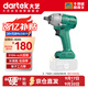 大藝電動(dòng)扳手A3鋰電池充電沖擊電動(dòng)風(fēng)炮扳手電扳京東自營(yíng)旗艦店2106G