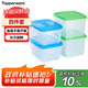 特百惠（Tupperware）保鮮盒4件套食品級(jí)冰箱儲(chǔ)物收納盒蔬果肉類野餐盒800ml*2+700ml*2