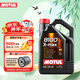 摩特（MOTUL）8100系列 全合成機(jī)油 汽機(jī)油 發(fā)動(dòng)機(jī)潤(rùn)滑油 汽車保養(yǎng) 8100X-MAX 0W-40 5L