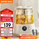 蘇泊爾（SUPOR）1L迷你養(yǎng)生杯養(yǎng)生壺煮茶器 辦公室家用便攜煮茶壺恒溫保溫?zé)畨匦⌒突ú鑹?SW-10Y08