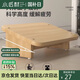 小匠材 辦公室腳踏神器桌下腳踏板腳踏凳沙發(fā)墊腳凳辦公必備腳凳原木色